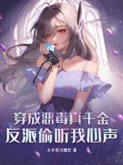 陆安安陆闻璟