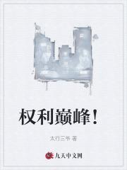 李正安刘建国