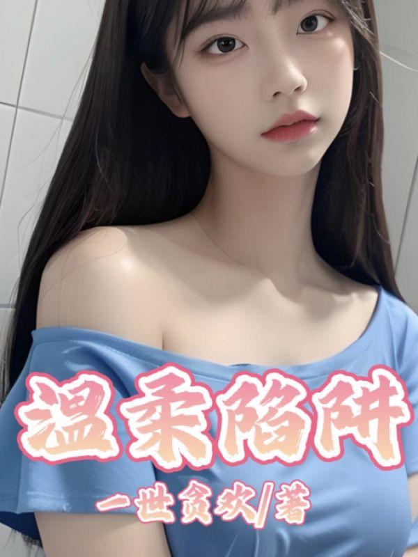 李林李莲