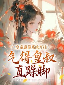 晏承裕明熙帝