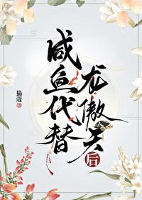 小师妹求生欲太强