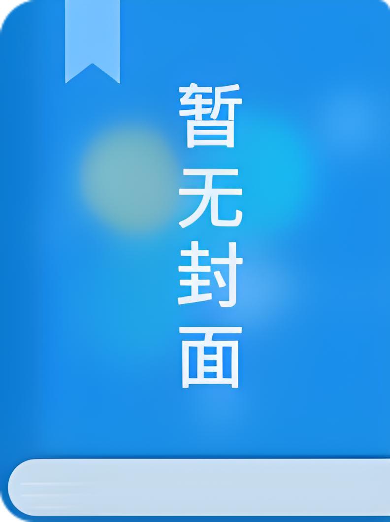 恶仇表弟李永志证据