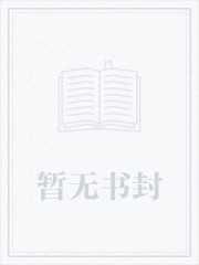 无敌小农民：我的绝色老婆是个官